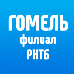 логотип гомельской ОНТБ