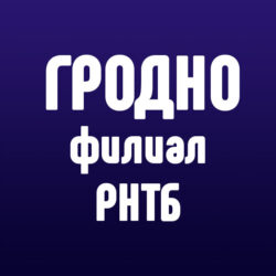 логотип гродненской ОНТБ