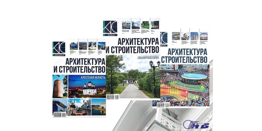 Всемирный день городов