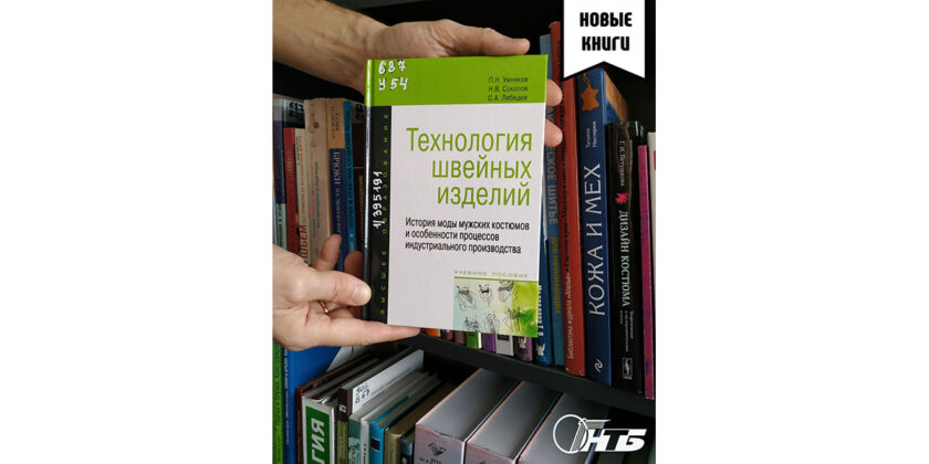 история мужского костюма