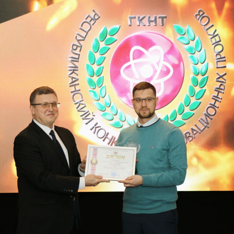 Республиканский конкурс инновационных проектов