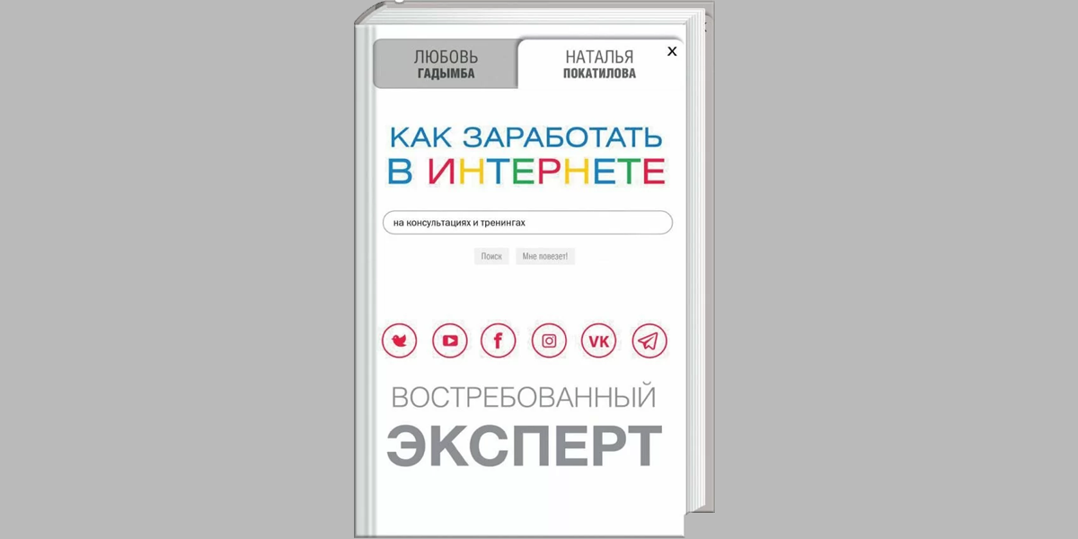 как заработать в интернете