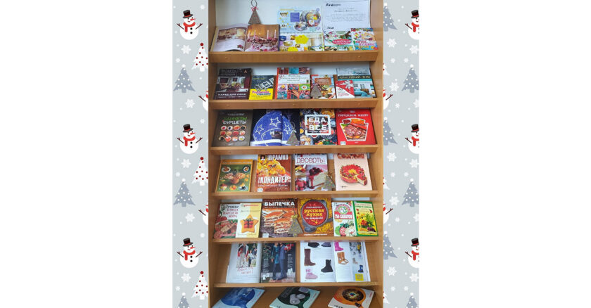 подготовка к новому году