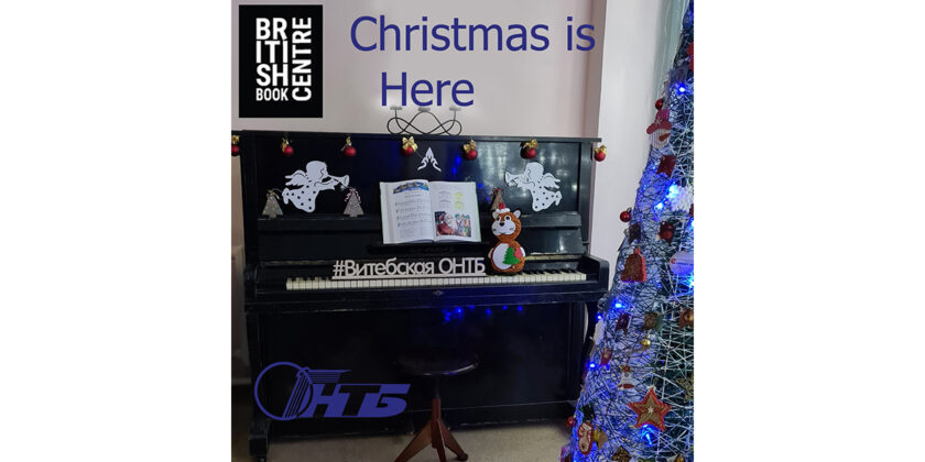 Приглашаем совместно с Витебской ОНТБ присоединиться к разговорному клубу английского языка ONLINE (ZOOM)!