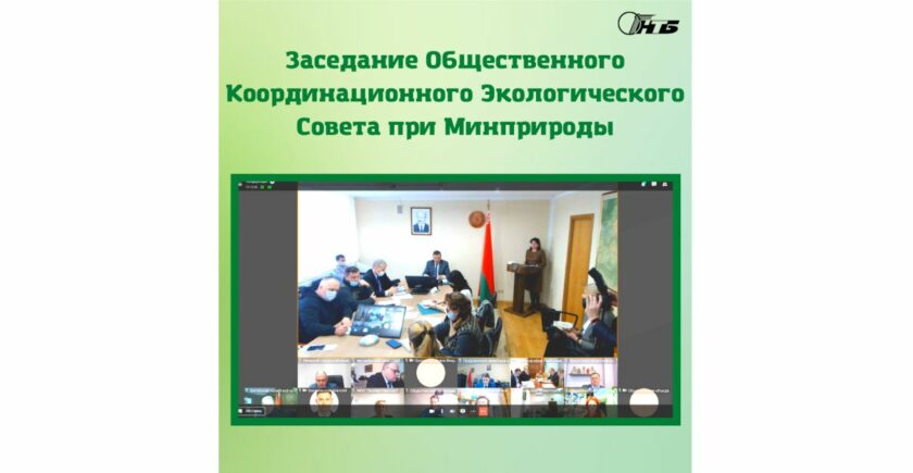 заседание окэс