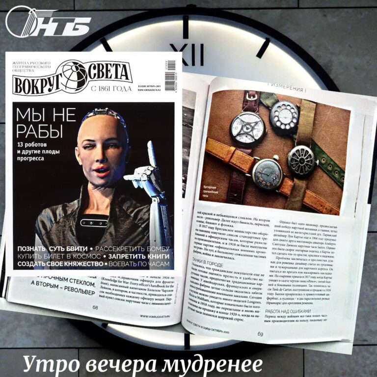 факты о часах