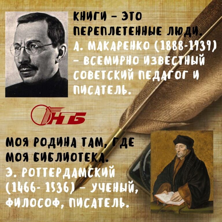 эразм роттердамский