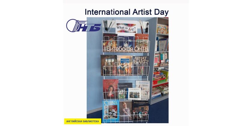 АНГЛИЙСКАЯ БИБЛИОТЕКА В ВИТЕБСКОМ ФИЛИАЛЕ РНТБ