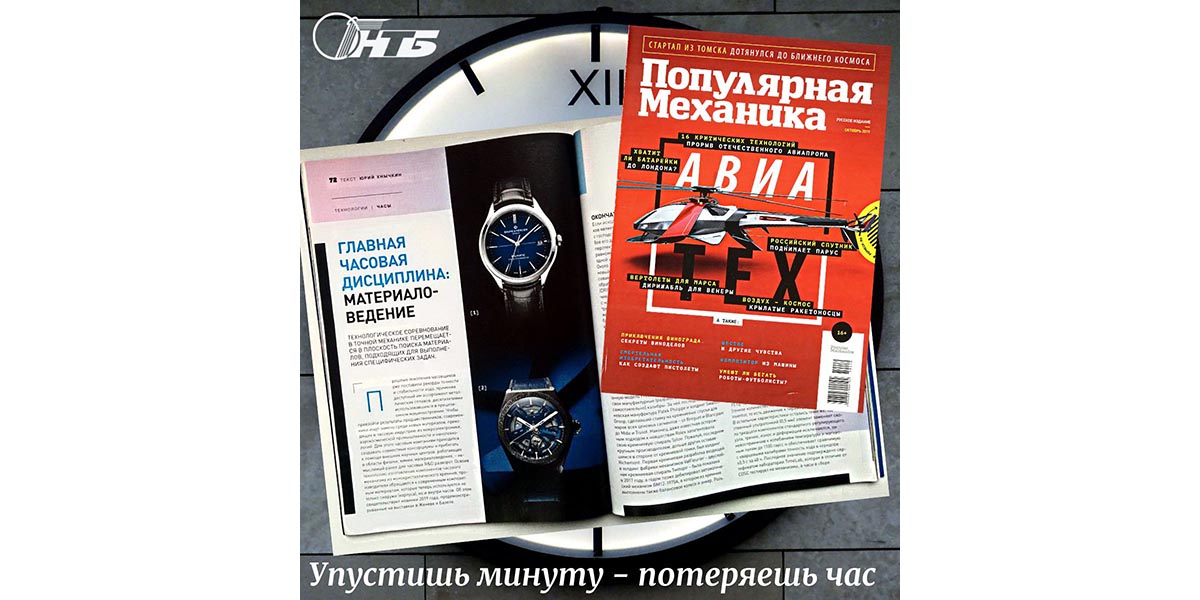 наручные часы