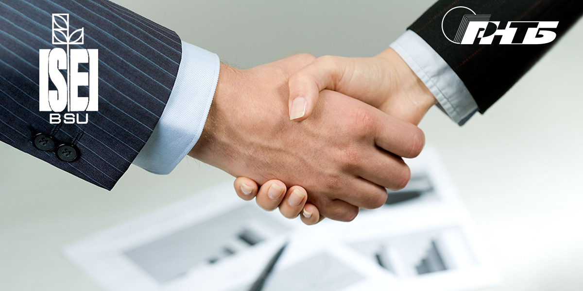 сотрудничество РНТБ