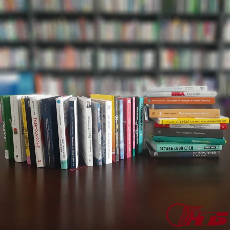 книги о soft skills