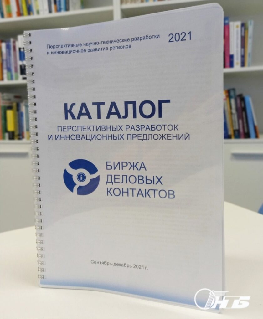 каталог разработок