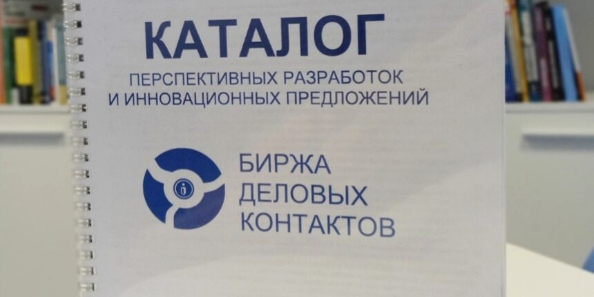 каталог разработок