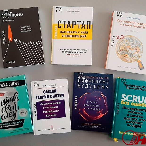 книги о soft skills