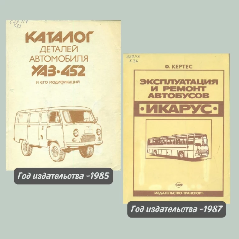 ретроавтомобили