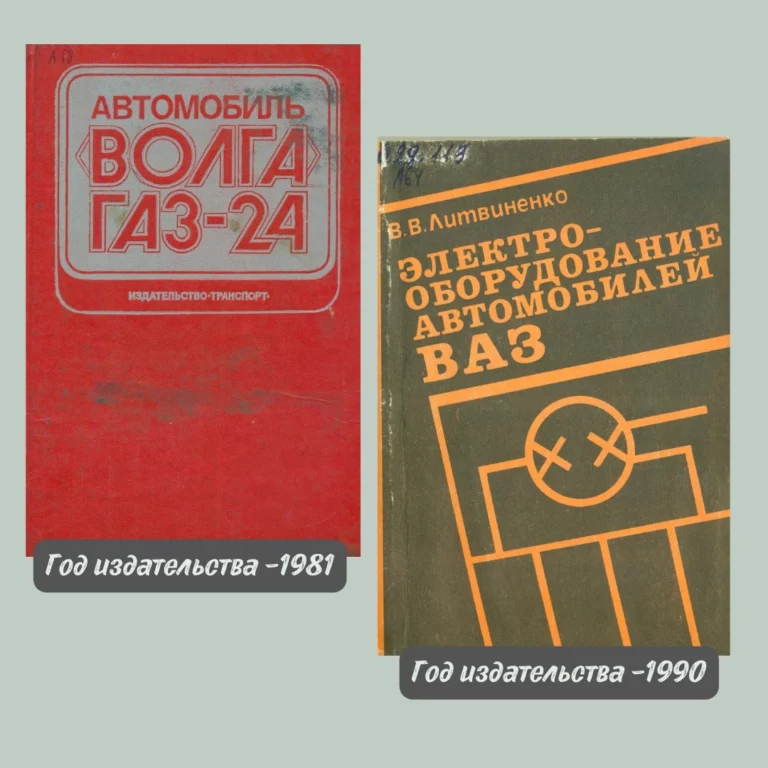 ретроавтомобили