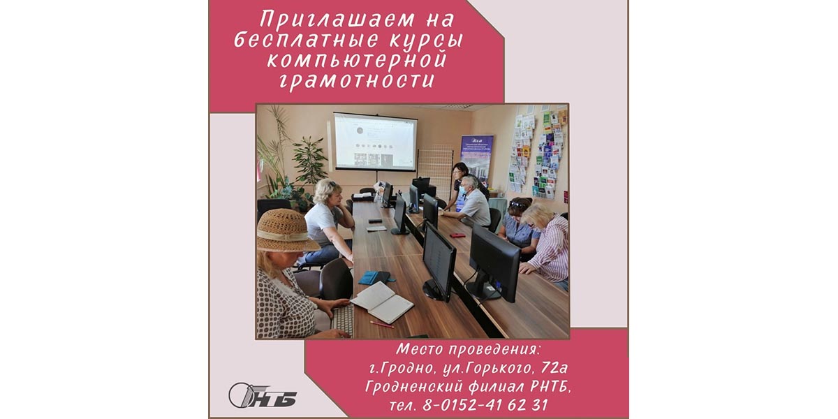 бесплатные тренинги