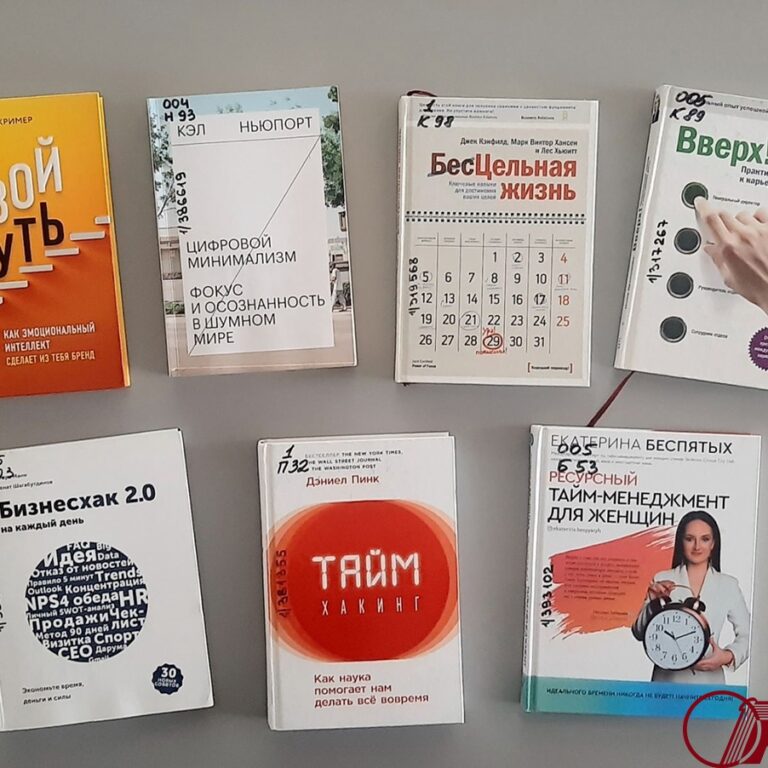 книги о soft skills