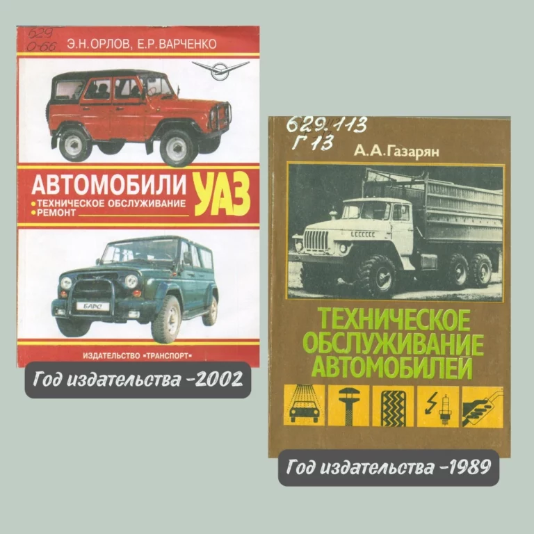 ретроавтомобили