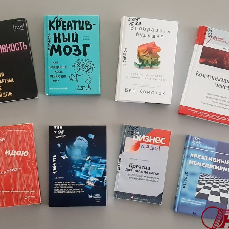 книги о soft skills