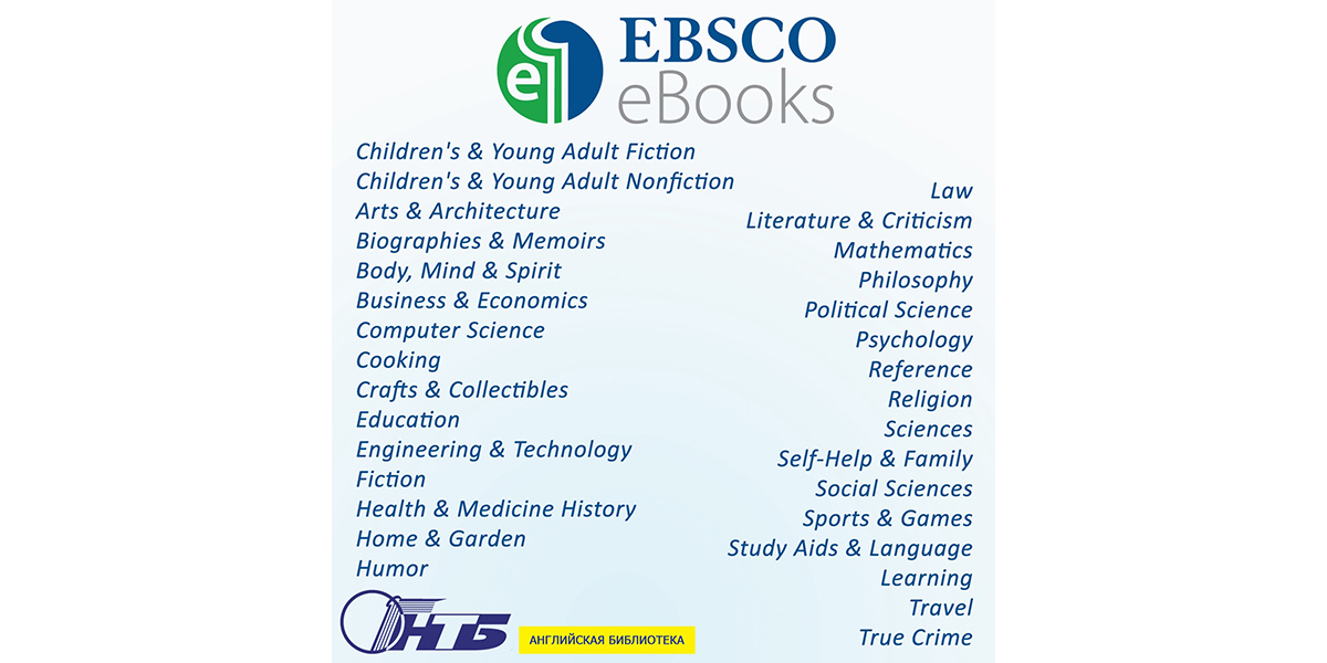 EBSCO