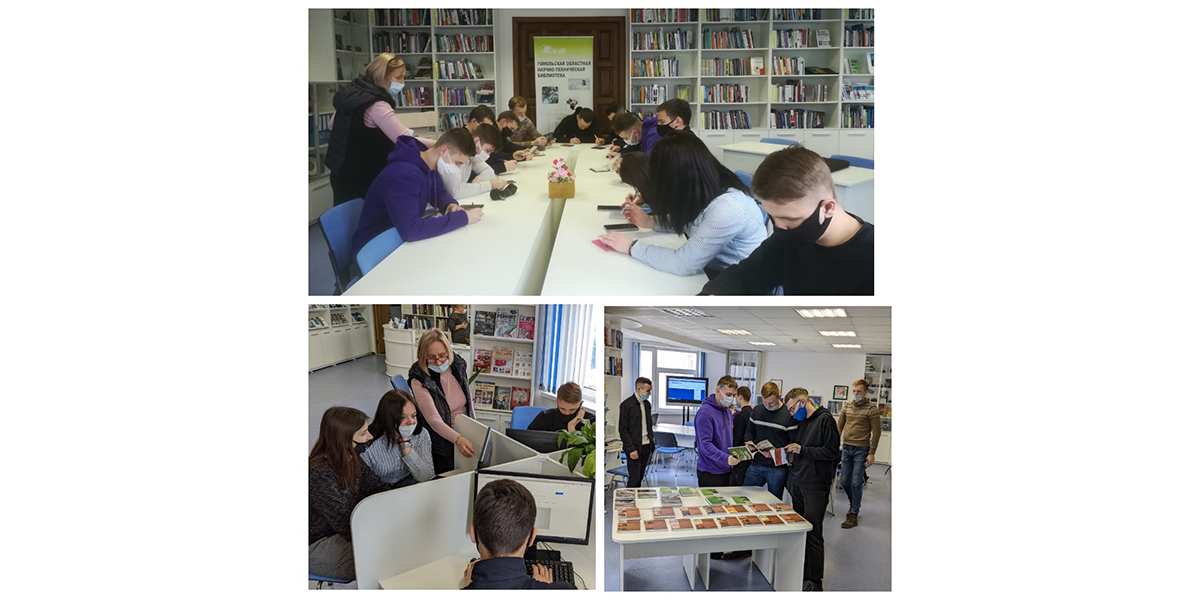 день информации