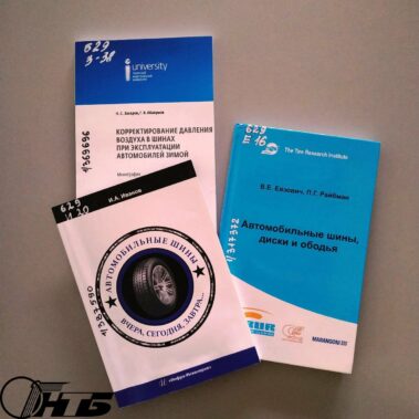 корректирование давления воздуха