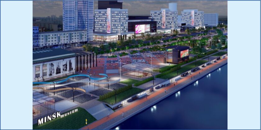 вечерний минск