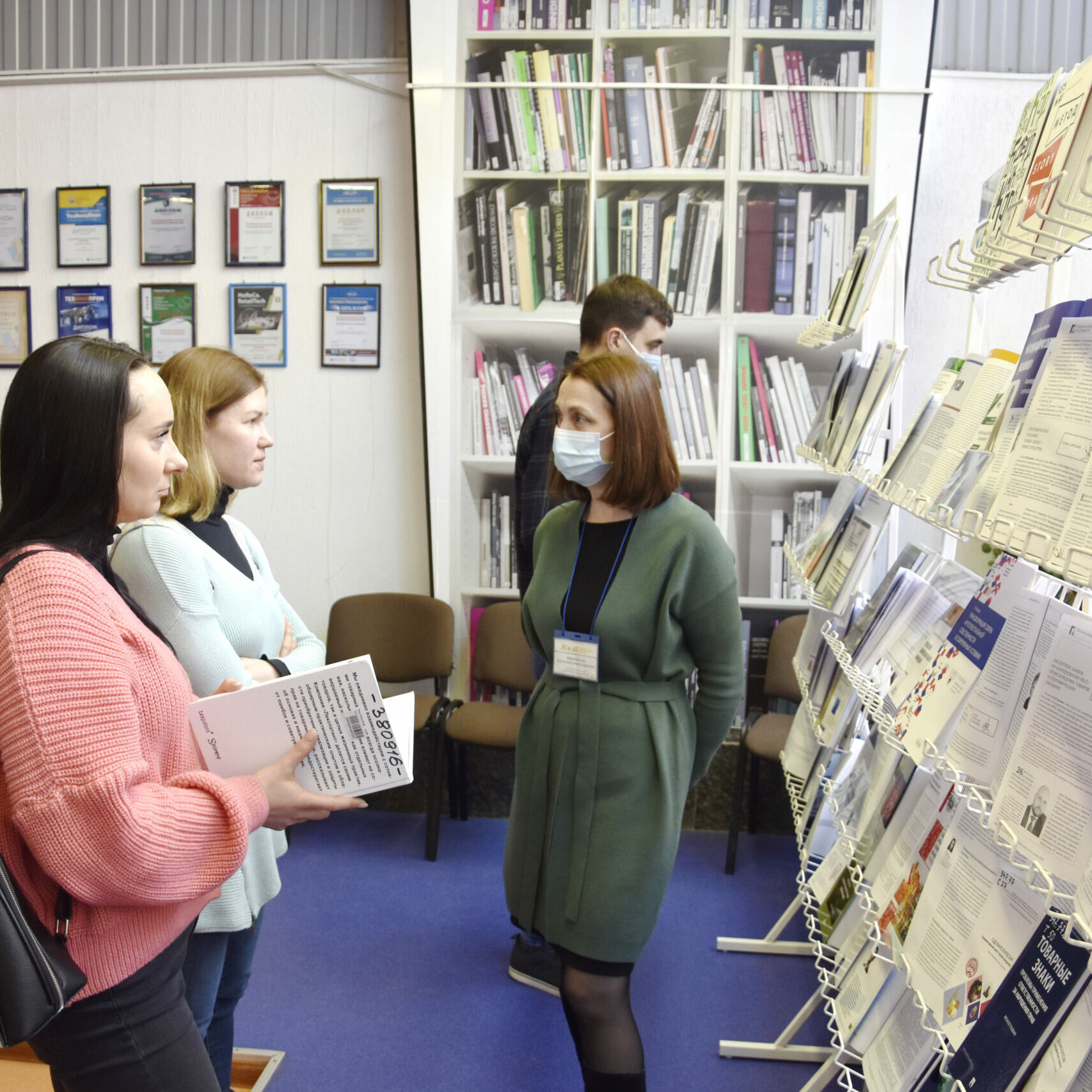 Защита и коммерциализация объектов интеллектуальной собственности