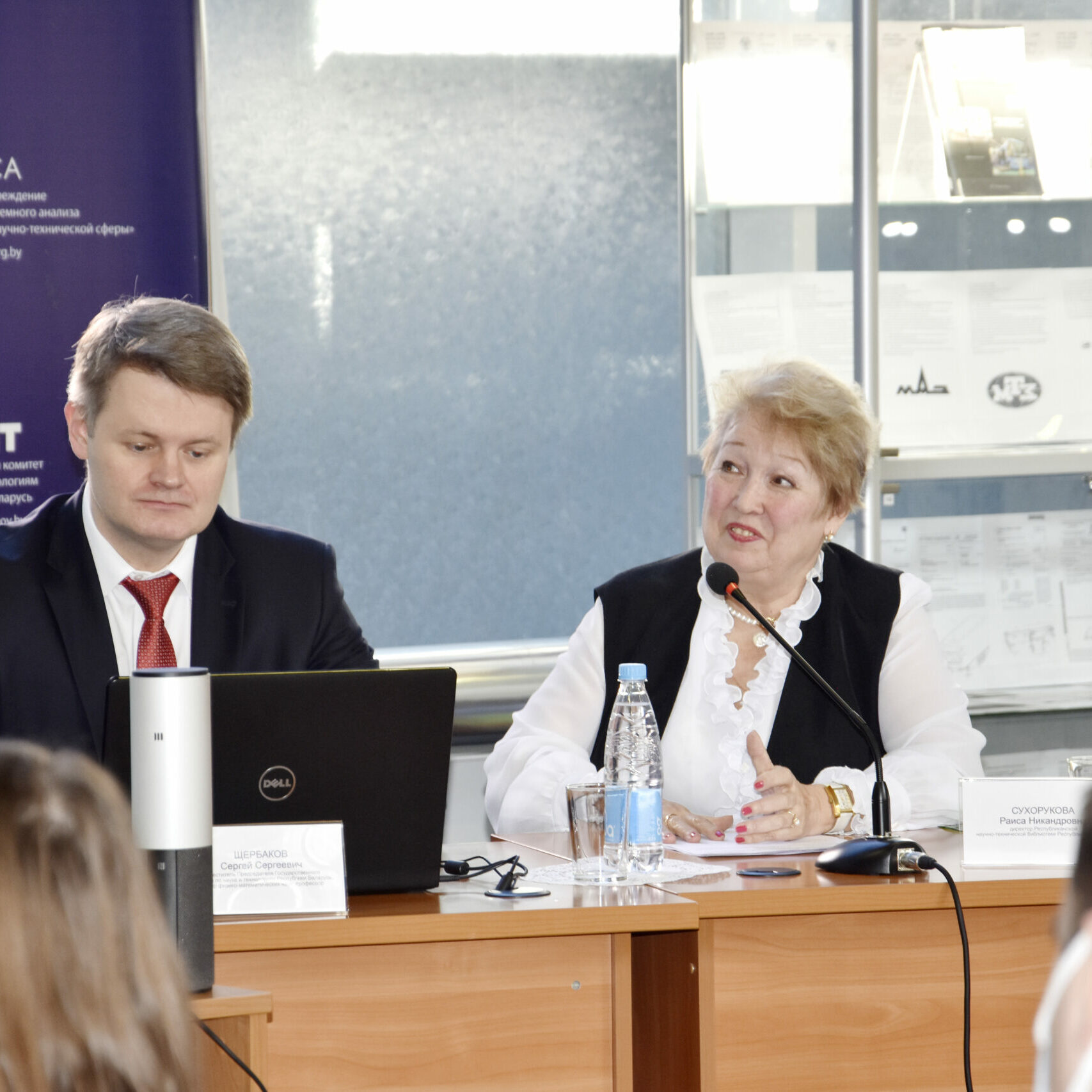 Защита и коммерциализация объектов интеллектуальной собственности