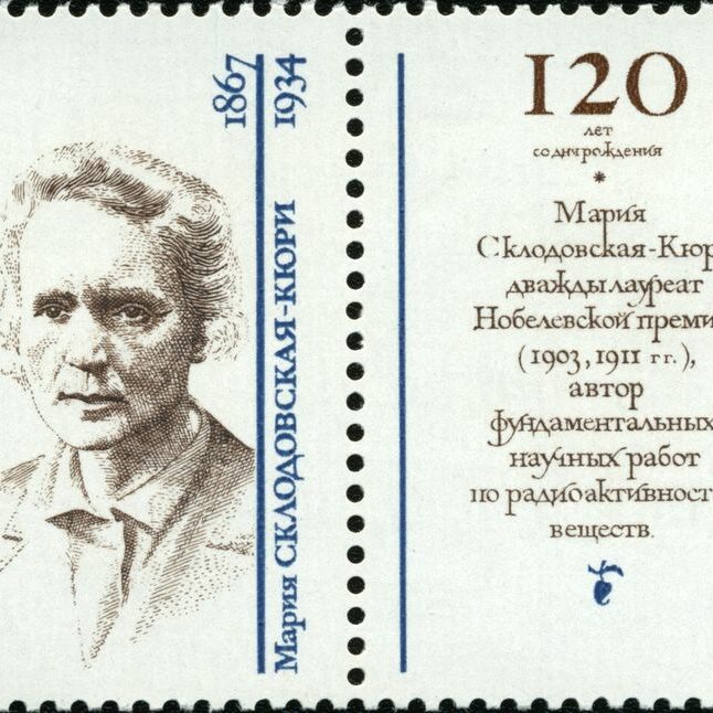 Мария Кюри на почтовой марке СССР (1987 год)