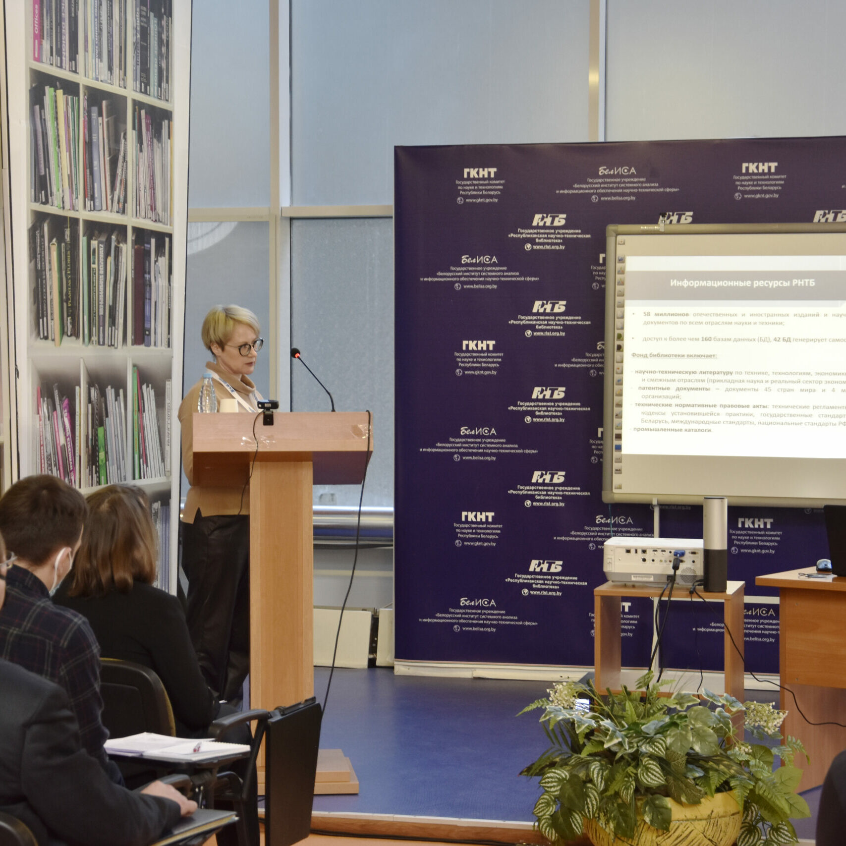 республиканский семинар