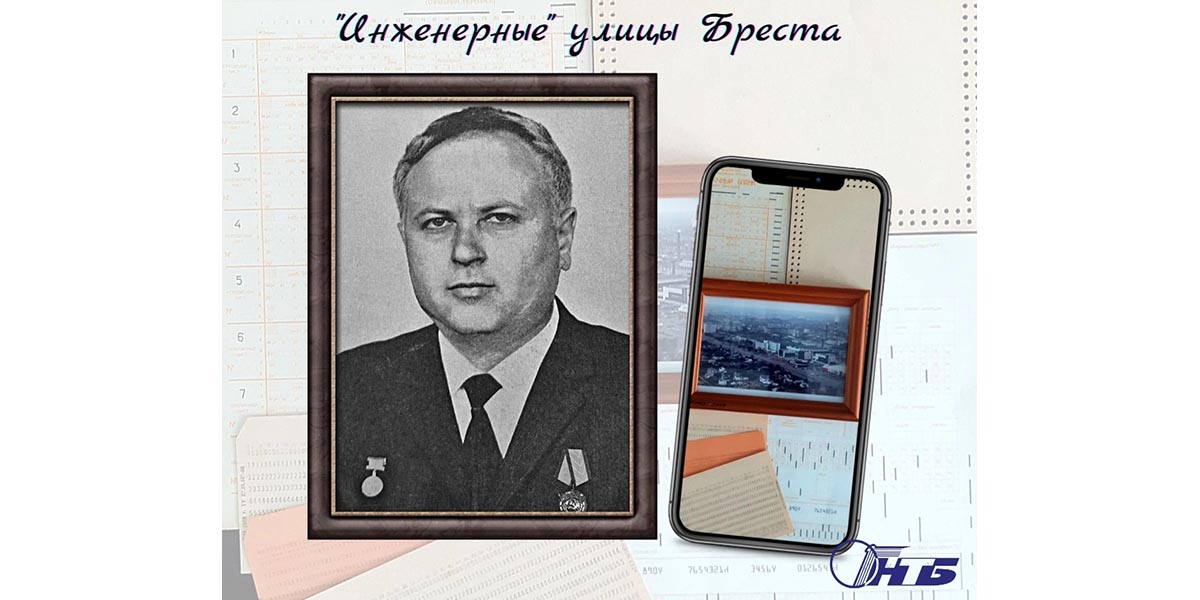 Екельчик Михаил Емельянович