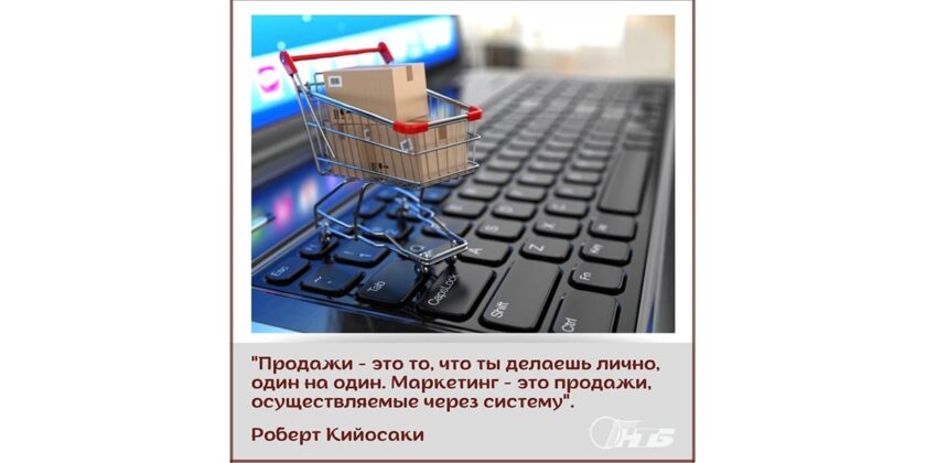 роберт кийосаки