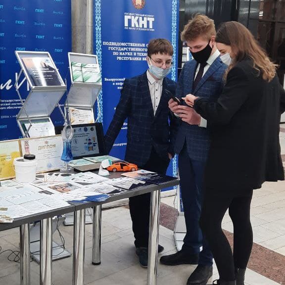 день белорусской науки