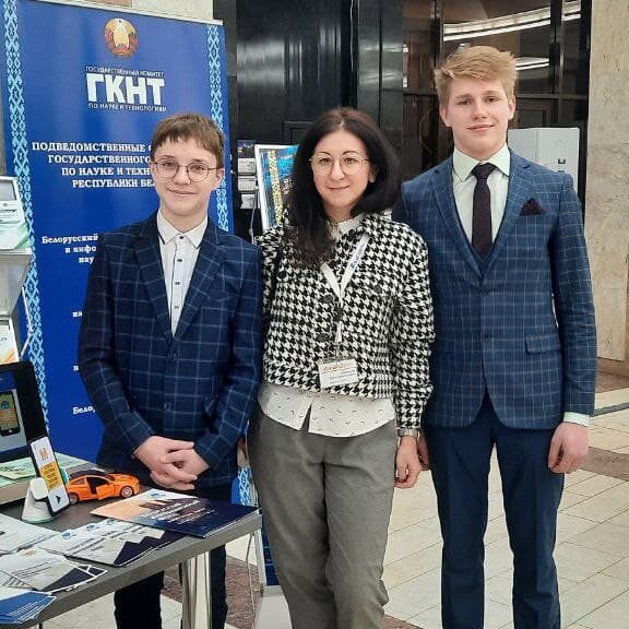 день белорусской науки