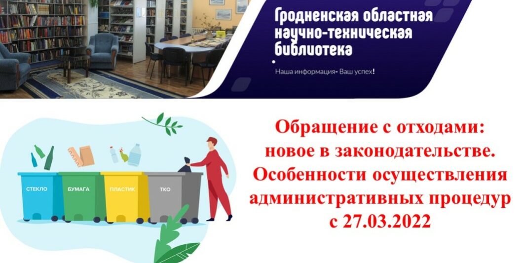 День специалиста