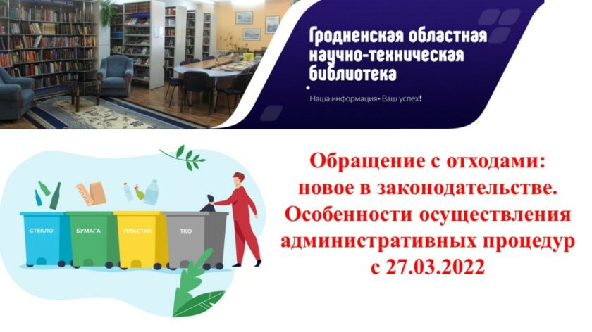 День специалиста