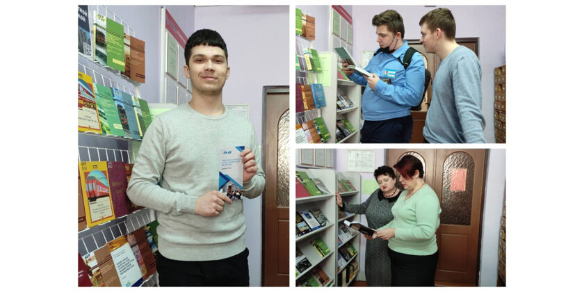 дни информации в железнодорожном колледже