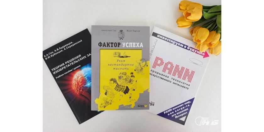 как научиться мыслить нестандартно