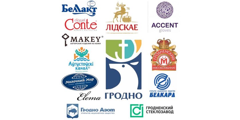 логотипы компаний