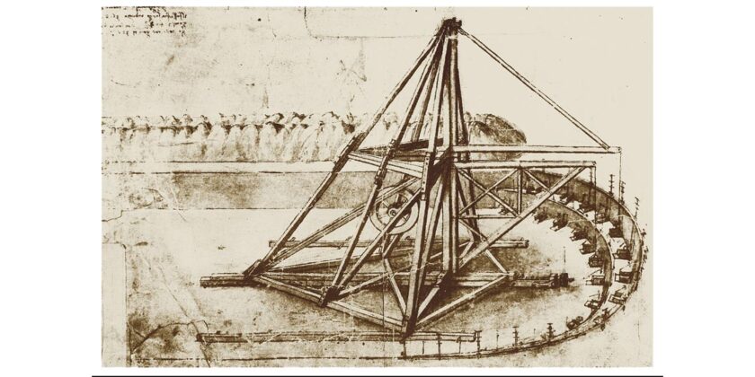 сложный механизм