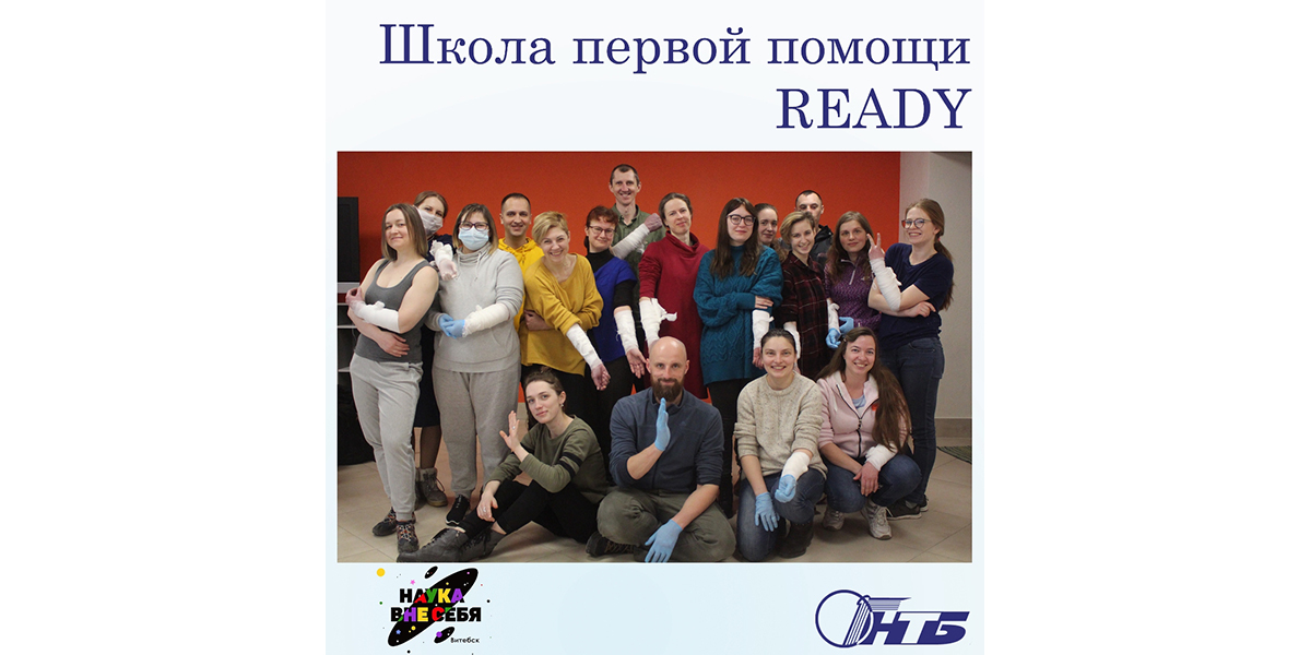 первая помощь при кровотечениях