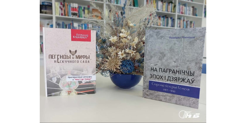 книги в дар
