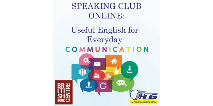 Speaking Club Online