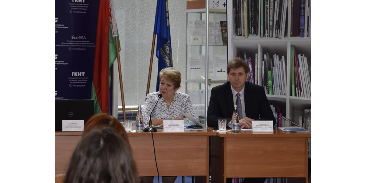 Сухорукова Р.Н. и Рябоволов В.А. Сухорукова Р.Н. и Рябоволов В.А.