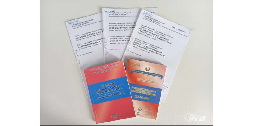 когда изобрели пожарную лестницу