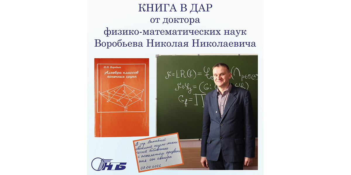 Благодарность постоянному пользователю