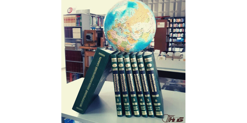 экологическая энциклопедия