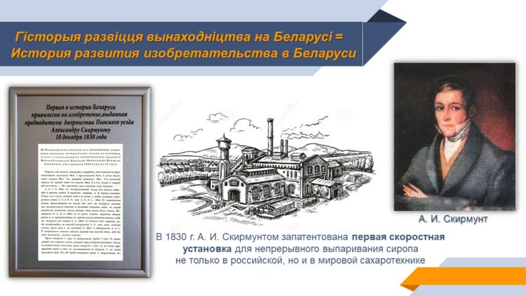 Научно-исследовательская деятельность национальных библиотек стран СНГ